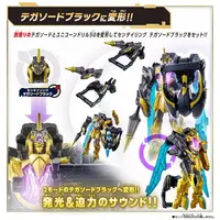 Transformation Devices - No.1 Sentai Gozyuger / GozyuUnicorn