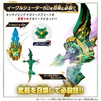 Transformation Devices - No.1 Sentai Gozyuger / GozyuEagle