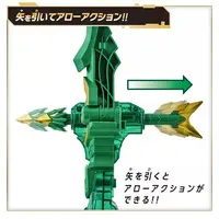 Transformation Devices - No.1 Sentai Gozyuger / GozyuEagle