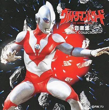 CD - Soundtrack - Ultraman Powered