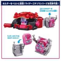 Transformation Gear - Kamen Rider Gavv / Gochizo & Kamen Rider Gavv