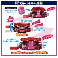 Transformation Gear - Kamen Rider Gavv / Gochizo & Kamen Rider Gavv