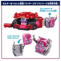 Transformation Gear - Kamen Rider Gavv / Gochizo & Kamen Rider Gavv
