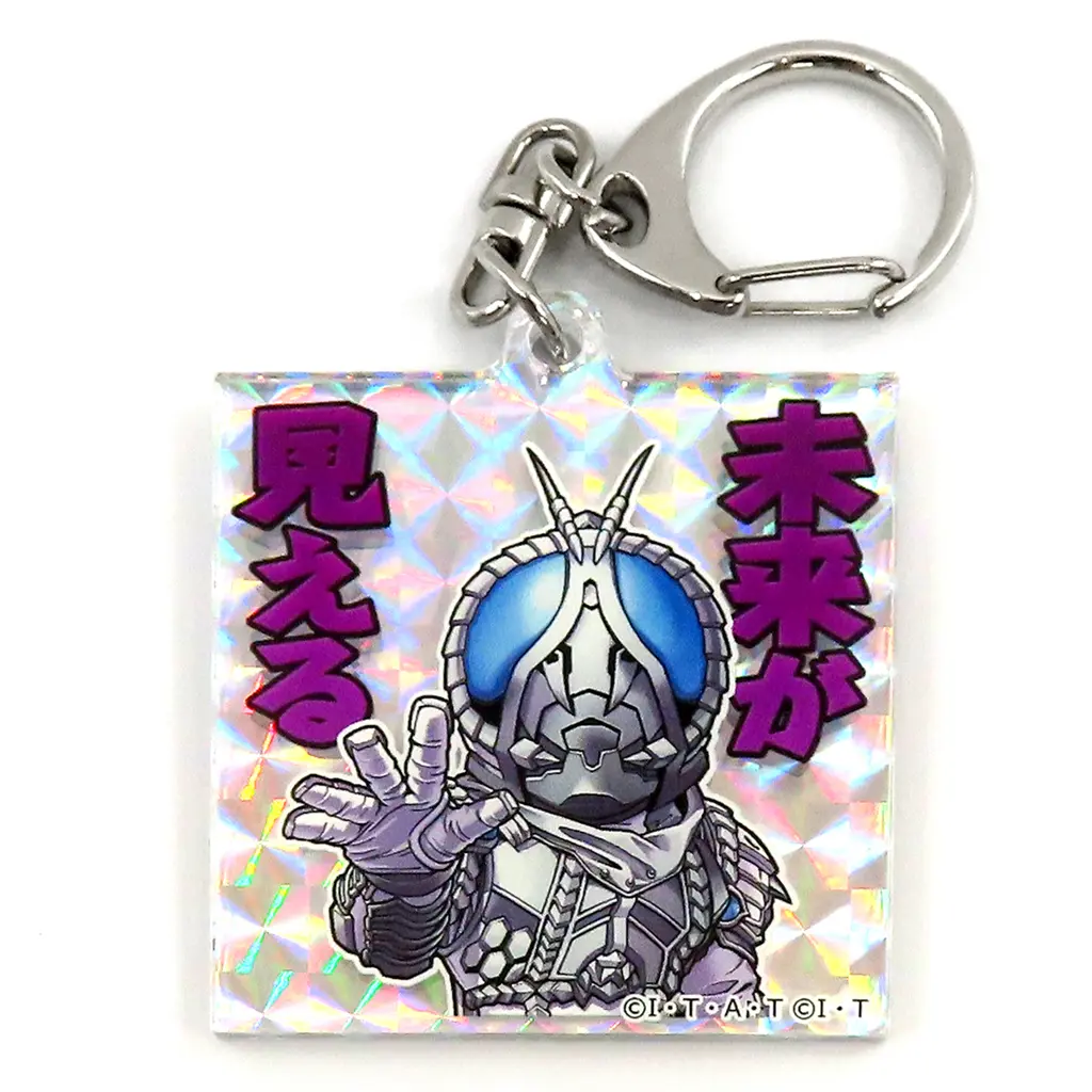 仮面ライダー555の鍵 USED) Key Chain - Kamen Rider 555 / Arch Orphnoch (アーク
