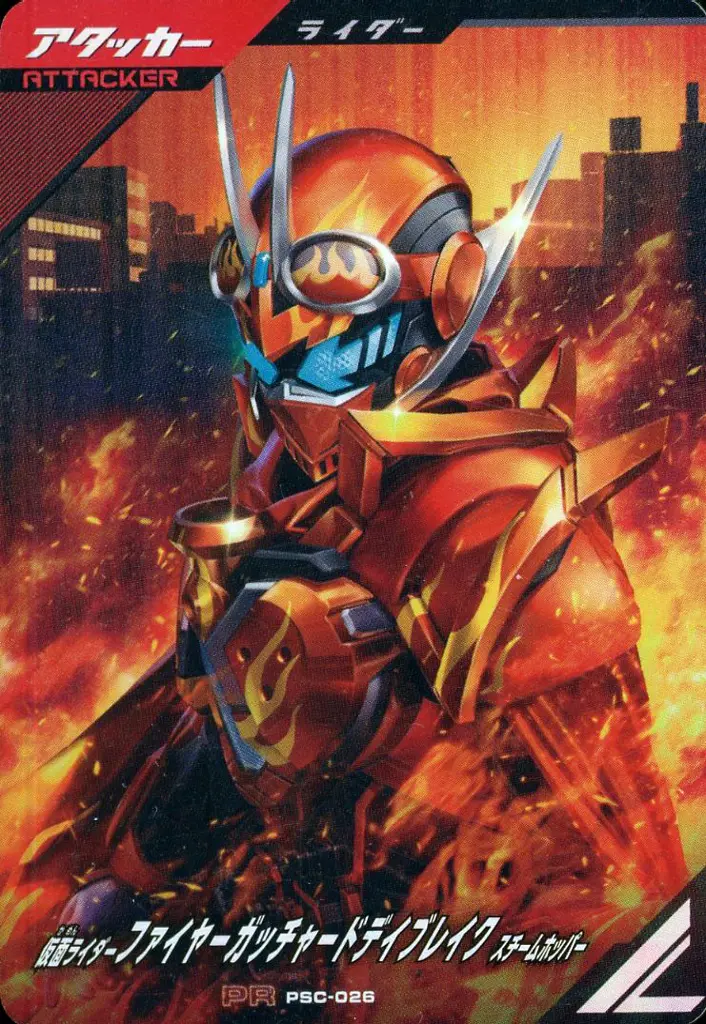 Ganbarizing - Kamen Rider Gotchard / Kamen Rider Gotchard & Kamen Rider Gotchard Daybreak