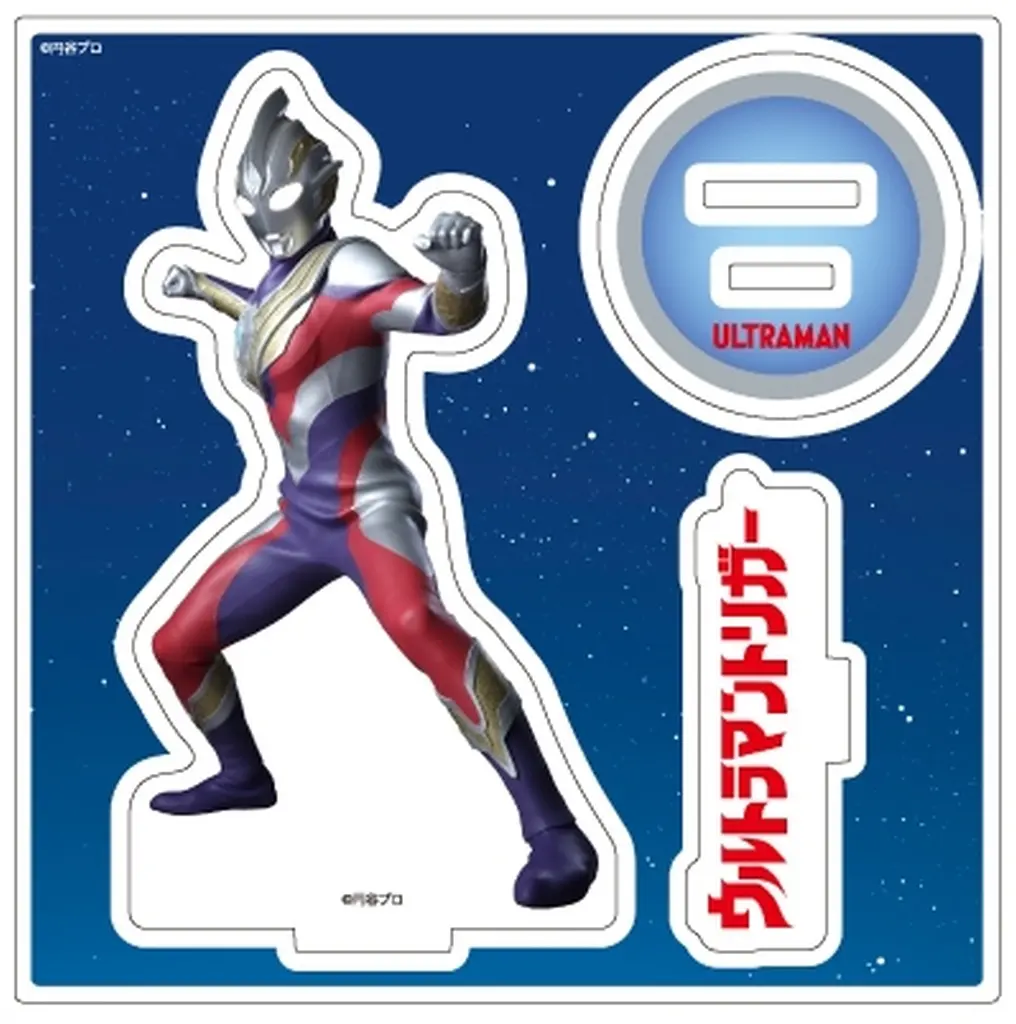 Acrylic stand - Ultraman Trigger: New Generation Tiga / Ultraman Trigger (Character)