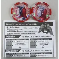 Transformation Item (Ultraman) - Ultraman Dyna / Ultraman Dyna & Ultraman Cosmos