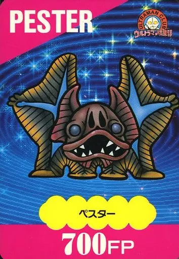 Trading Card - Ultraman Club / Pestar
