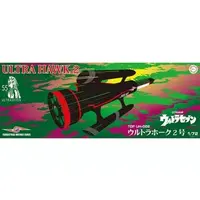 Plastic Folder - Plastic model - Ultraseven / Ultra Hawk No.2