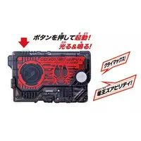 Transformation Gear - Progrisekeys - Kamen Rider Den-O