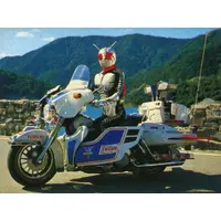 Trading Card - Kamen Rider Super-1