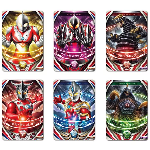 Transformation Item (Ultraman) - Ultraman Leo / Zoffy & Bemstar & Ultraman Belial & Black King