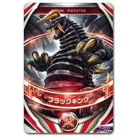 Transformation Item (Ultraman) - Ultraman Leo / Zoffy & Bemstar & Ultraman Belial & Black King