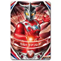 Transformation Item (Ultraman) - Ultraman Leo / Zoffy & Bemstar & Ultraman Belial & Black King