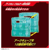 Transformation Item (Ultraman) - Ultraman Blazar / Ultraman Blazar (Character)