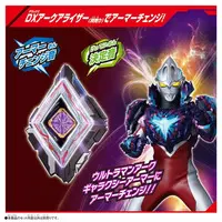 Transformation Item (Ultraman) - Ultraman Arc / Ultraman Arc (Character)