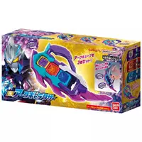 Transformation Item (Ultraman) - Ultraman Arc