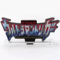 Acrylic Logo Display EX - Ultraman Trigger: New Generation Tiga / Ultraman Trigger (Character)
