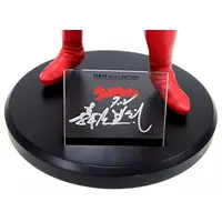 Figure - Ultraseven / Ultraseven (Character)