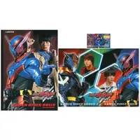 Stationery - Notebook - Kamen Rider Build / Kamen Rider Build & Kamen Rider Cross-Z