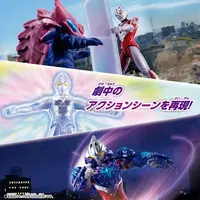 Figure - Ultraman Arc