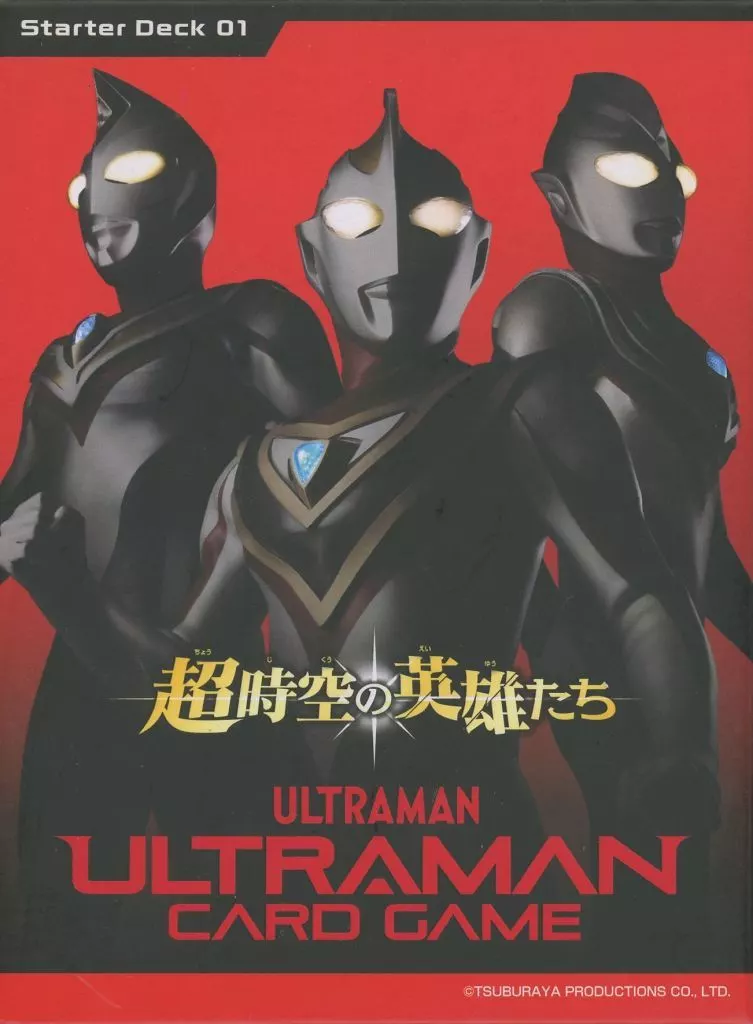 Ultraman Card Game - Ultraman / Ultraman (Character)