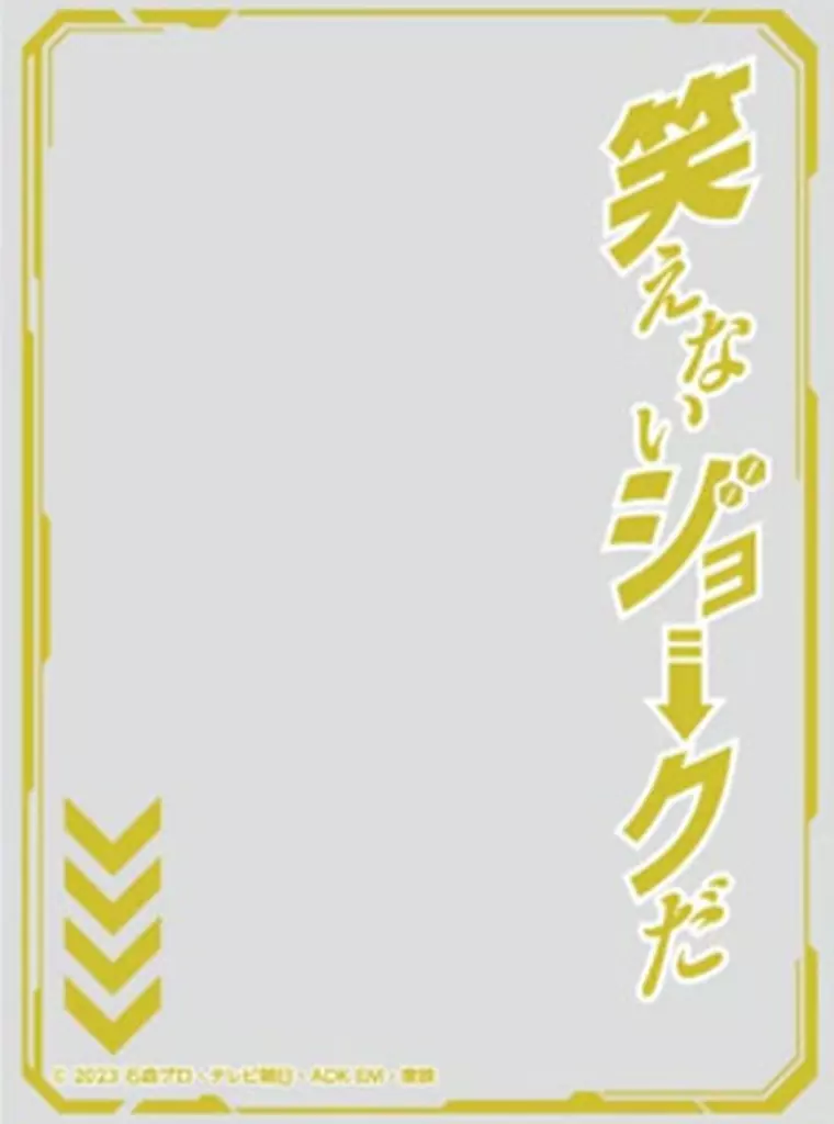 Card Sleeves - Trading Card Supplies - Kamen Rider Gotchard