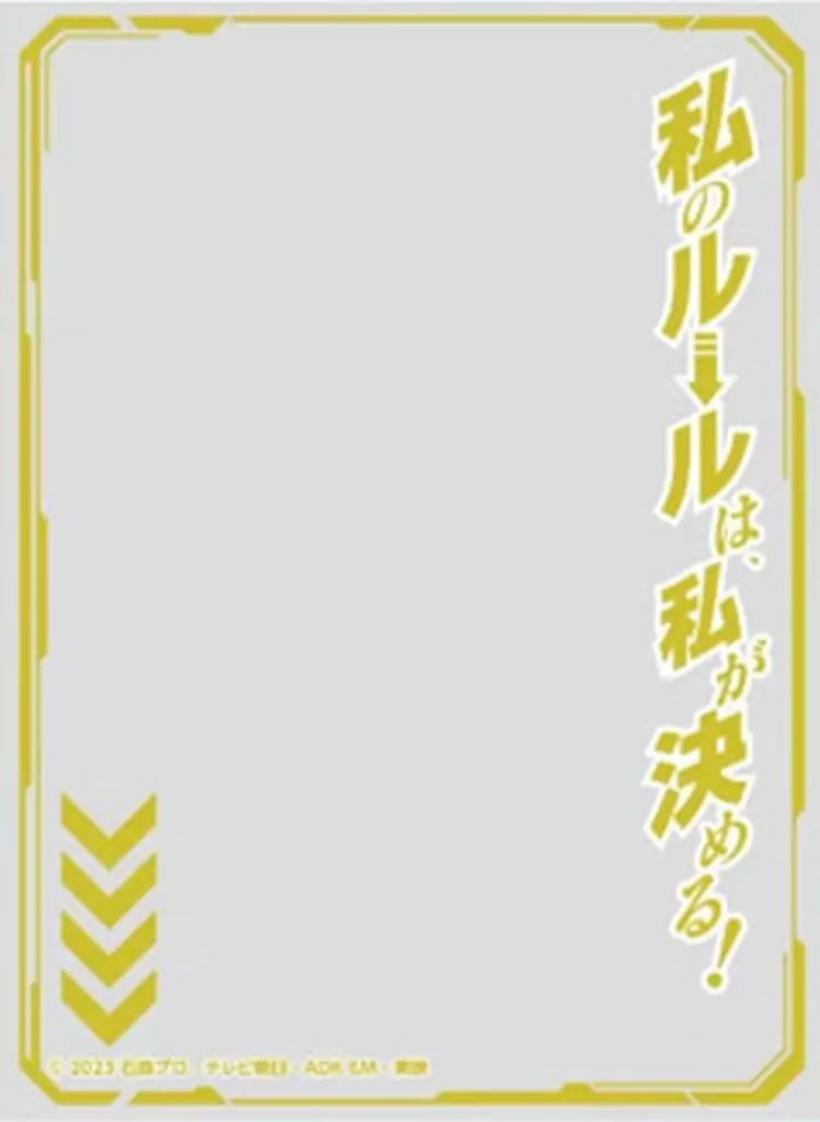 Card Sleeves - Trading Card Supplies - Kamen Rider Gotchard