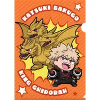 Plastic Folder - Stationery - Godzilla / King Ghidorah
