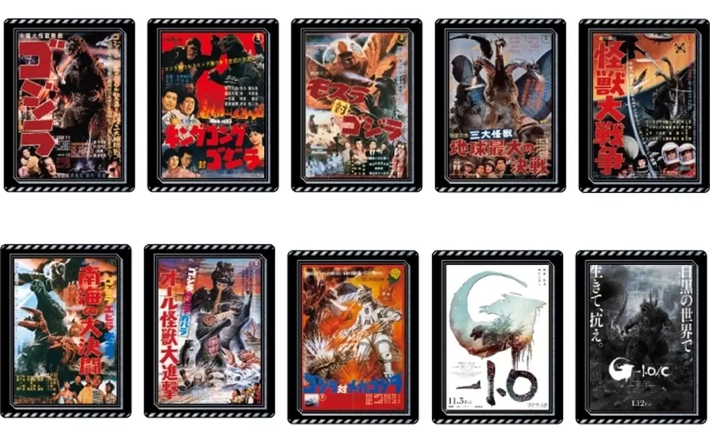 Badge - Godzilla Minus One