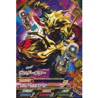 Ultraman Fusion Fight! - Ultraman Geed / Thunder Killer