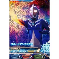 Ultraman Fusion Fight! - Ultraman Cosmos