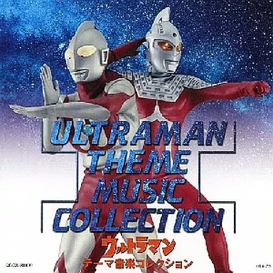 CD - Soundtrack - Ultraseven