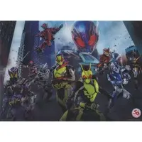 Ichiban Kuji - Kamen Rider Zero-One