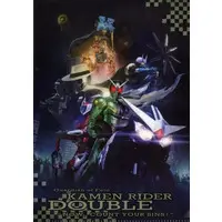 Plastic Folder - Stationery - Kamen Rider W