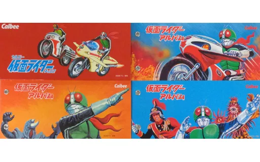 Calbee Kamen Rider Chips - Kamen Rider