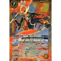 Battle Spirits - Kamen Rider Gaim