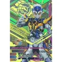 Ganbarizing - Kamen Rider Zero-One / Kamen Rider Valkyrie