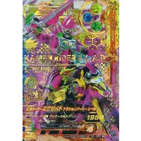 Ganbarizing - Kamen Rider Ex-Aid