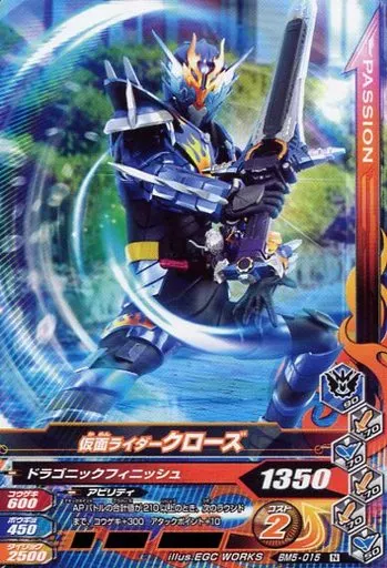 Ganbarizing - Kamen Rider Build / Kamen Rider Cross-Z