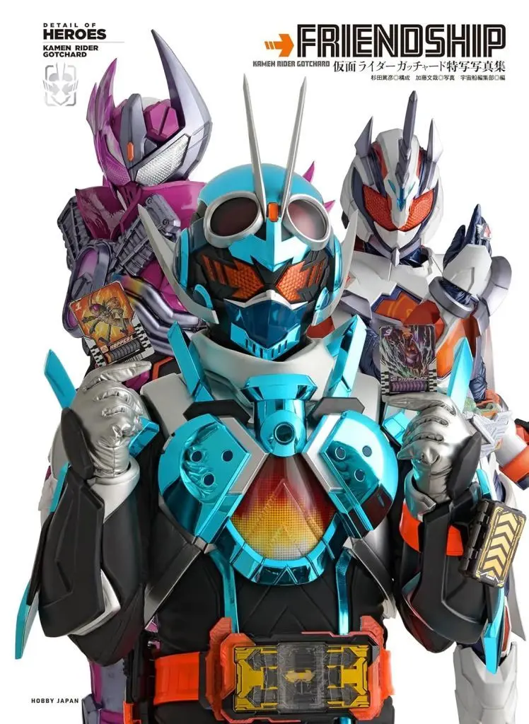 Book - Kamen Rider Gotchard / Kamen Rider Legend & Kamen Rider Majade & Kamen Rider Valvarad & Kamen Rider Eld