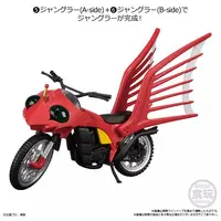 SHODO-X - Kamen Rider Amazon / Jungler