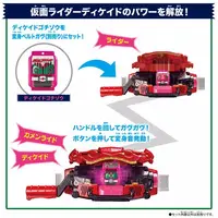 Transformation Gear - Kamen Rider Gavv / Gochizo