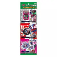 Transformation Gear - Kamen Rider Gavv / Gochizo