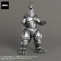 Plastic model - Godzilla vs. Mechagodzilla II / Mechagodzilla