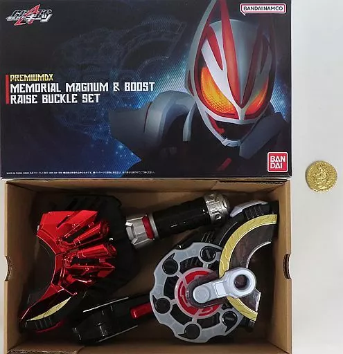 Transformation Gear - Kamen Rider Geats