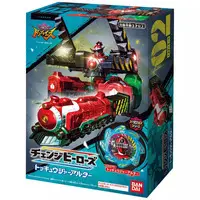 Transformation Devices - Avataro Gears - Avataro Sentai Donbrothers / Don Momotaro