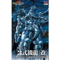 Plastic model - Godzilla Against Mechagodzilla / Mechagodzilla & Mothra