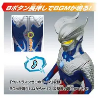 Figure - Ultraman Zero Series / Ultraman Zero (Character)
