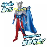 Figure - Ultraman Zero Series / Ultraman Zero (Character)